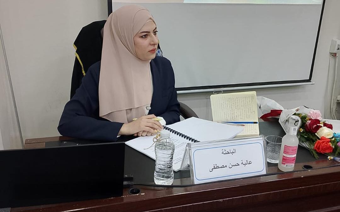 ‎ رسالة ماجستير في طب العراقية تناقش قياس نشاط مرض كرونز من خلال قياس مستقبلات TNF-a ,hs-CR , INF-y