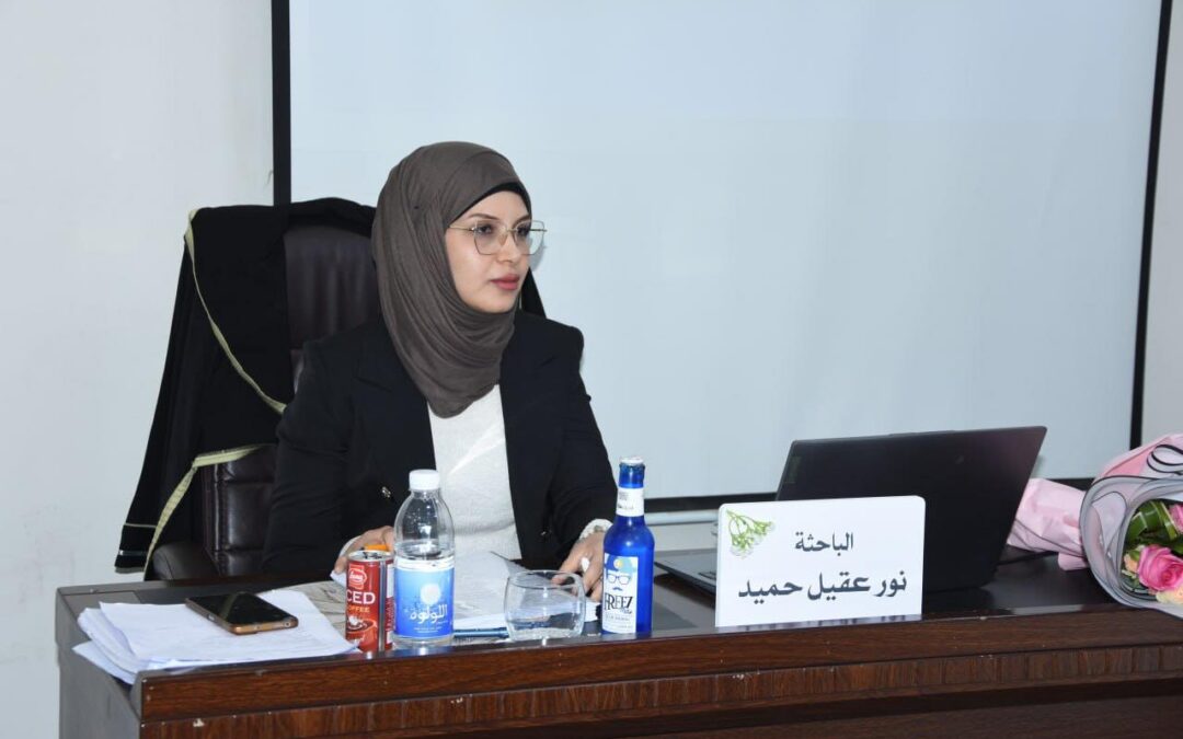 رسالة ماجستير في طب العراقية تناقش التثبيط المناعي في مرضى سرطان القولون والمستقيم