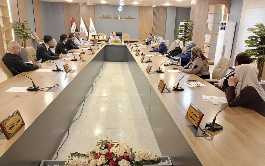 مجلس كلية الطب يعقد جلستهِ الاعتيادية الخامسة