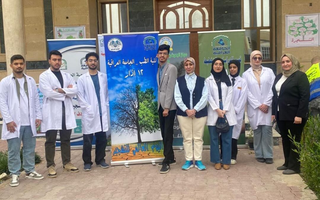 كلية الطب تحتفل بيوم التشجير الوطني