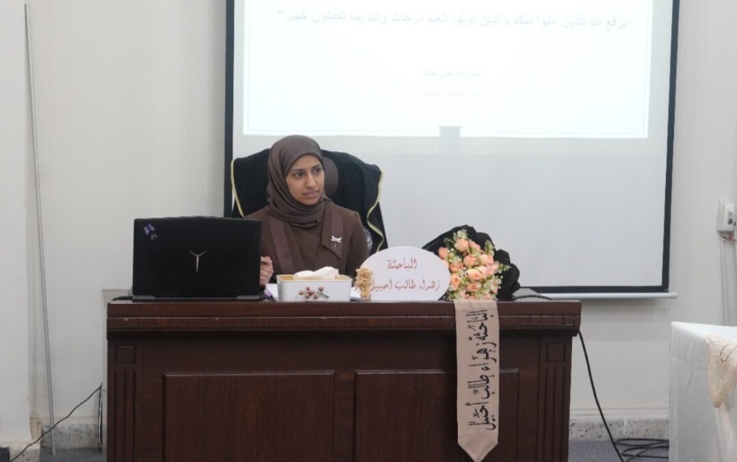 رسالة ماجستير في طب الجامعة العراقية تناقش دور فيروس إبشتاين–بار والتنظيم الجيني في ابيضاض الدم لدى الأطفال