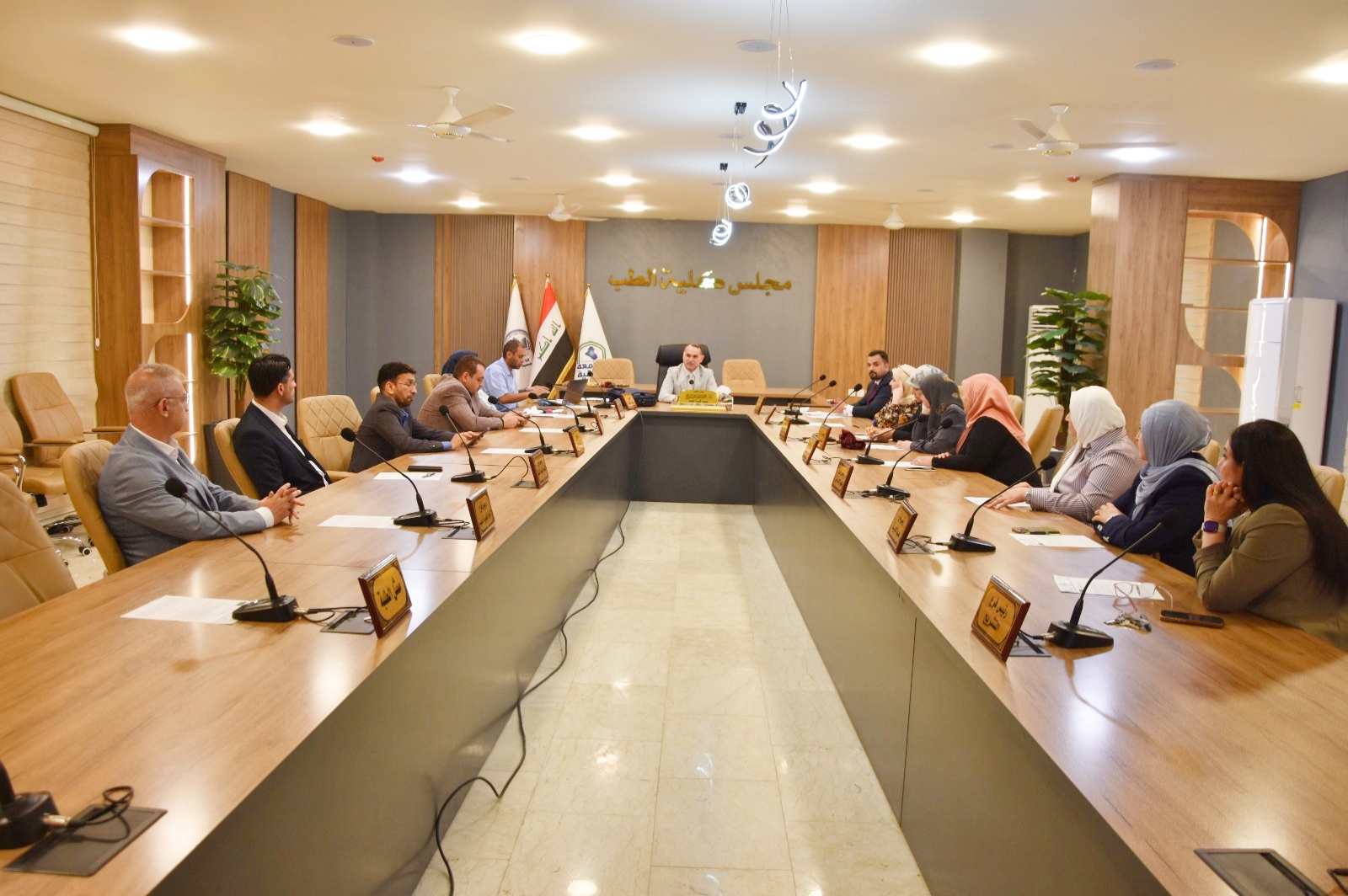 مجلس الكلية