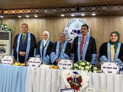 معاون عميد كلية الطب للشؤون الإدارية عضواً في لجنة مناقشة رسالة ماجستير في كلية التربية بالجامعة العراقية
