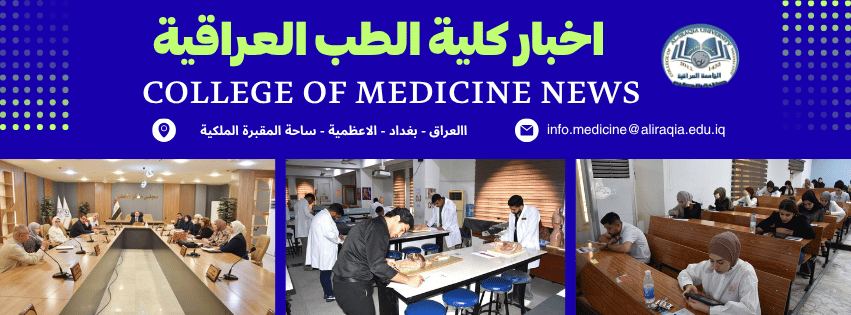 College of Medicine News (1)