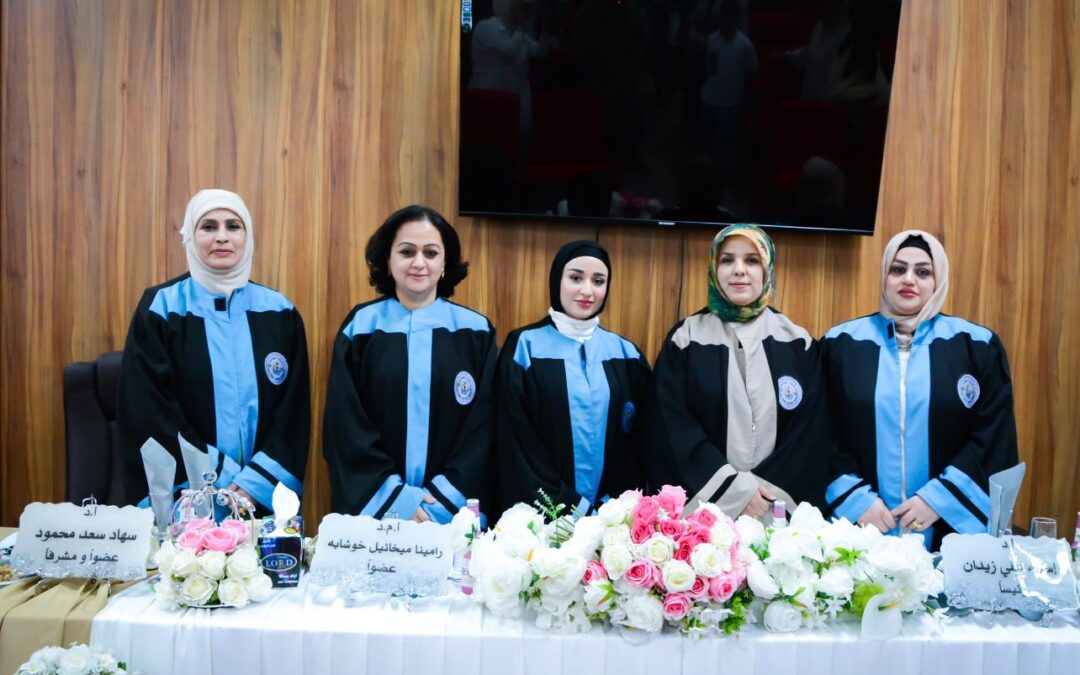 تدريسية في كلية الطب عضواً في لجنة مناقشة رسالة ماجستير بجامعة بغداد