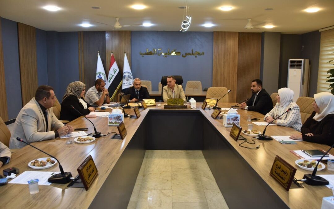 مجلس كلية الطب يعقد جلسته الأولى للعام الدراسي 2026-2027 ويستضيف مديري مستشفى النعمان والشعب التعليميين
