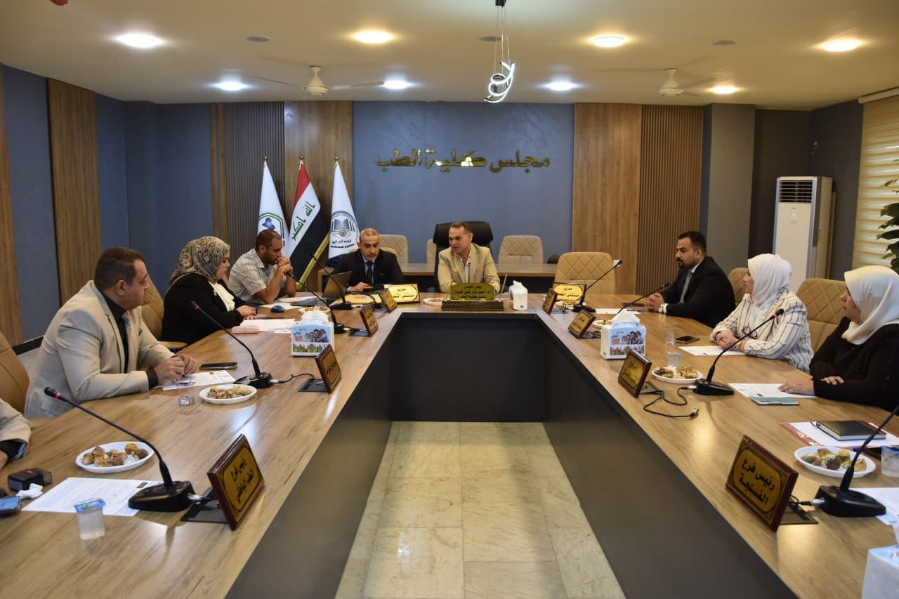 مجلس كلية الطب يعقد جلسته الأولى للعام الدراسي 2026-2027 ويستضيف مديري مستشفى النعمان والشعب التعليميين