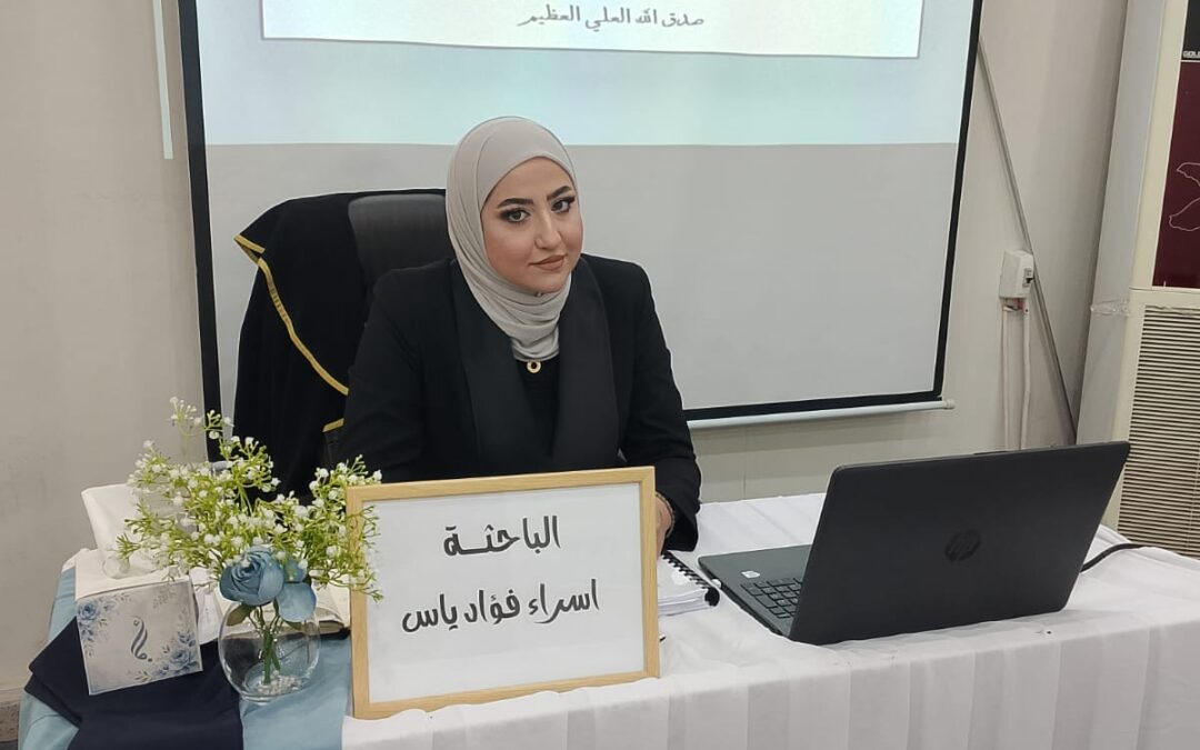 رسالة ماجستير في طب العراقية تناقش تقييم الفعالية المضادة للبكتيريا لجسيمات النانو اللب و القشرة بنوعين ( فضة- سيلينيوم) و (سيلينيوم- فضة) لبكتيريا Klebsiella pneumoniae المعزولة من التهابات القسطرة البولية