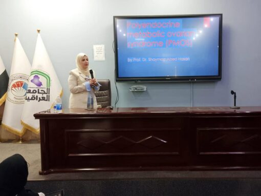 كلية الطب في الجامعة العراقية تواصل اعتماد طرائق التعليم الحديثة من خلال تطبيق استراتيجية الصف المقلوب (Flipped Classroom) كلية الطب في الجامعة العراقية تواصل اعتماد طرائق التعليم الحديثة من خلال تطبيق استراتيجية الصف المقلوب (Flipped Classroom)